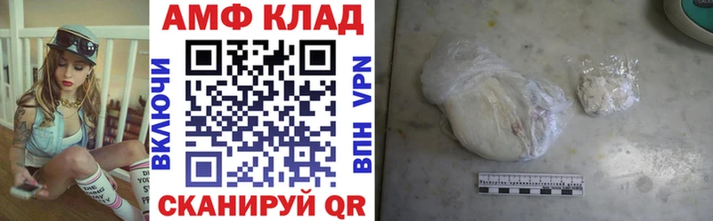 Amphetamine Розовый  Жирновск 