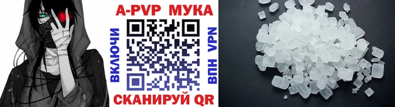 Alfa_PVP мука  Жирновск 