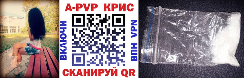 A PVP Соль Жирновск