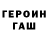 ГАШ индика сатива marius p