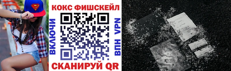 omg зеркало  дарк нет официальный сайт  КОКАИН 98%  купить наркотик  Жирновск 