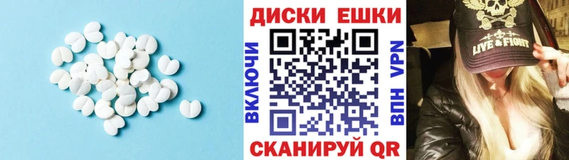 ссылка на мегу рабочий сайт  Жирновск  Экстази диски 