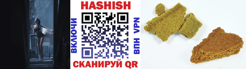 ГАШИШ Cannabis  hydra ONION  Жирновск 