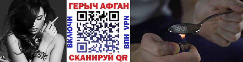 Героин хмурый  хочу наркоту  Жирновск 