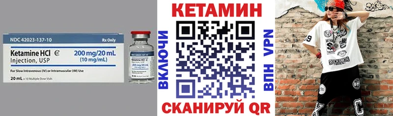 kraken маркетплейс Жирновск КЕТАМИН ketamine