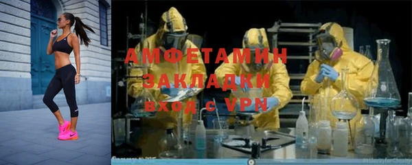 мяу мяу кристалл Алзамай