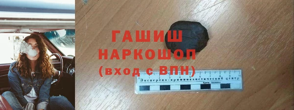 молекула духа Алексин