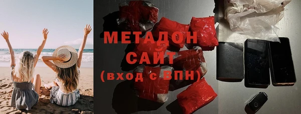 мяу мяу кристалл Алзамай