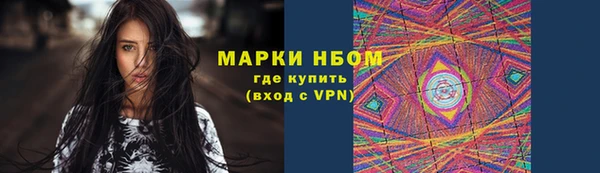 эйфоретик Сосновый Бор