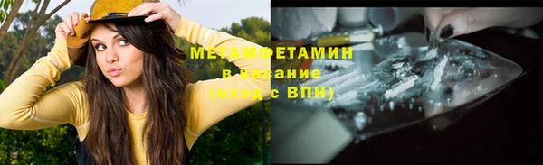 эйфоретик Сосновый Бор