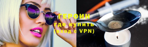 эйфоретик Сосновый Бор