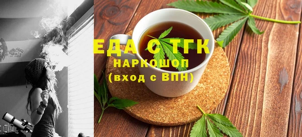 эйфоретик Сосновка