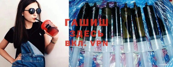 эйфоретик Сосновка