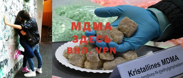 мяу мяу кристалл Алзамай