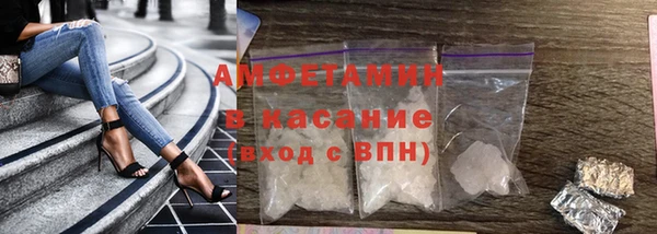 мяу мяу кристалл Алзамай