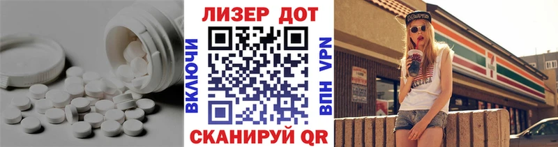 наркотики сайты даркнета наркотические препараты Лсд 25 экстази кислота Жирновск