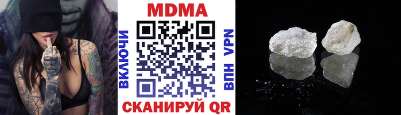 МДМА VHQ  Жирновск 