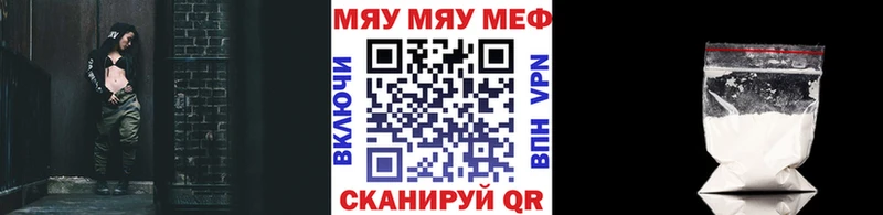 кракен зеркало  Жирновск  Мефедрон мука 
