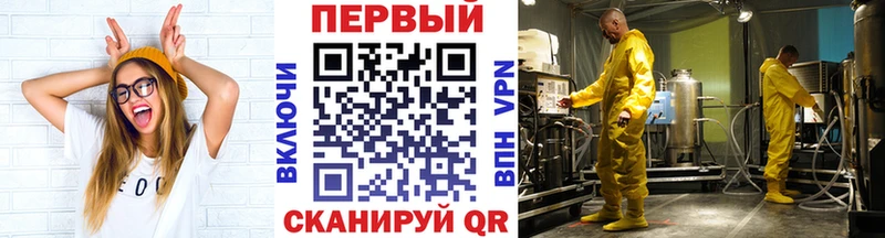 где купить Жирновск МЕТАМФЕТАМИН винт